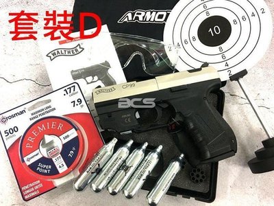 【WKT】UMAREX WALTHER CP99 CO2手槍 4.5mm.177鉛彈版 銀色-D套餐
