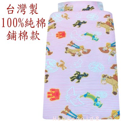 100%純棉加大多功能鋪棉睡袋 台灣製造 四季可用 4.5x5尺 兒童睡袋 正版授權卡通睡袋 [胡迪 粉]