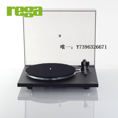 詩佳影音Rega君子P6黑膠唱機Planar6黑膠機 MC唱頭發燒LP黑膠唱片機唱機影音設備
