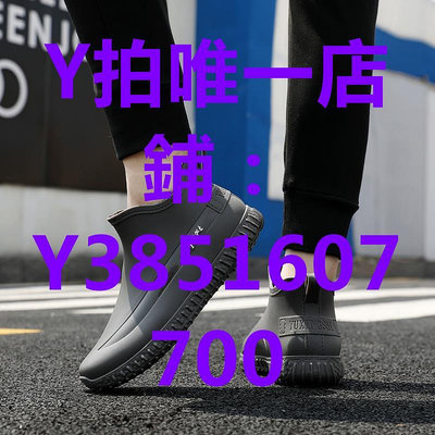 雨鞋 雨鞋男2024夏季新款防水膠鞋耐磨短筒防滑戶外大碼加厚勞保雨靴子