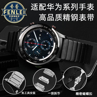 代用錶帶 適用華為GT2 pro錶帶GT手錶ECG保時捷watch金屬2e榮耀magic手錶帶