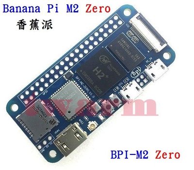 《德源科技》r)香蕉派 Banana Pi M2 Zero (BPI-M2 Zero) 四核開發板 全志H2+