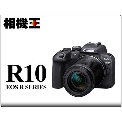 ☆相機王☆Canon EOS R10 Kit組〔含18-150mm鏡頭〕公司貨 登錄送禮券5/31止 (5)
