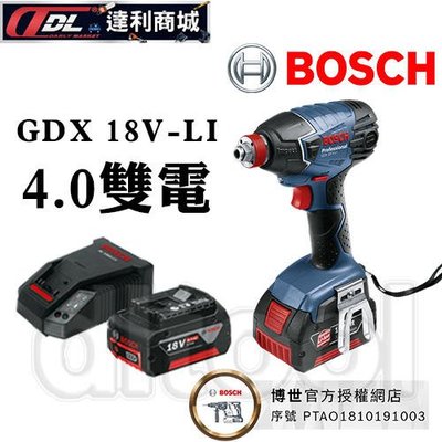 [達利商城] 德國 BOSCH 博世 18V 鋰電衝擊 起子機 扳手機 GDX 18 V GDX18VLI 4.0雙電