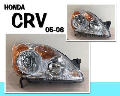 》傑暘國際車身部品《全新 HONDA CRV 05 06 年 原廠型 晶鑽 大燈 一顆2400元DEPO製