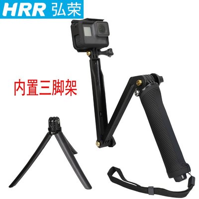 適用GoPro Hero8/7/6/5三向自拍桿max小蟻運動相機手持延長桿配件