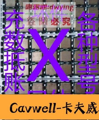 Cavwell-Intel英特爾I74790 壞CPU i54590 i57500 i77700等壞CPU屍體-可開統編
