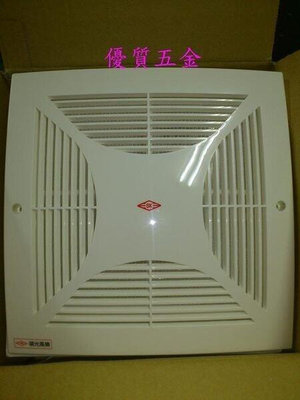 【優質五金】 順光牌正字標記-SWF-15舒適家-浴室用通風電扇/排風機 電壓220V