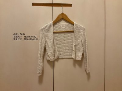 國際品牌 Zara 罩衫 短外套 152cm
