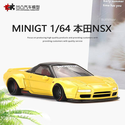 模型車 收藏本田NSX Kaido WORKS V1 MINIGT 1:64 開蓋仿真合金汽車模型