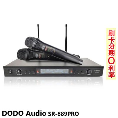 嘟嘟音響 DoDo AUDIO SR-889PRO 專業無線麥克風(單邊32CH調頻)全新公司貨 歡迎+即時通詢問