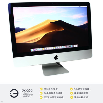 「點子3C」iMac 21.5吋 4K螢幕 i5 3G【NG商品】8G 1TB HDD A1418 MNDY2TA 2017年款 桌上型電腦 ZH072