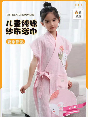 夏季兒童浴袍男童可穿式睡衣家用純棉紗布浴巾兒童女孩游泳吸水.