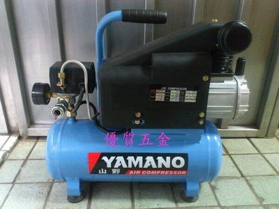 【優質五金】2HP 8公升山野牌手提直接式快速 空壓機 YAMANO-附過載保護開關