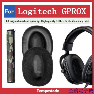 溜溜雜貨檔適用於 Logitech GPROX 耳機套 頭戴式遊戲耳機罩 皮耳套 保護套 耳罩