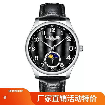 現貨男士手錶腕錶全自動機械錶瑞士新款皮帶時尚腕錶月相防水男士手錶