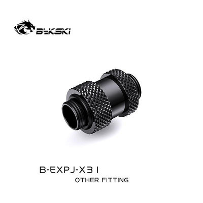 水冷頭Bykski B-EXPJ-X31 精品鉆石紋伸縮接頭（22-31）顯卡SLI CF接頭水冷板