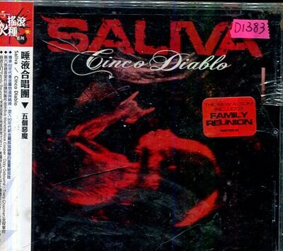 *還有唱片行四館* SALIVA / CINCO DIABLO 全新 D1383 (殼破)