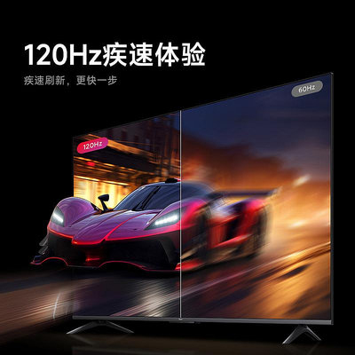 電視Redmi X75P電視120Hz高刷大內存4K超高清遠場語音75英寸--原久美子