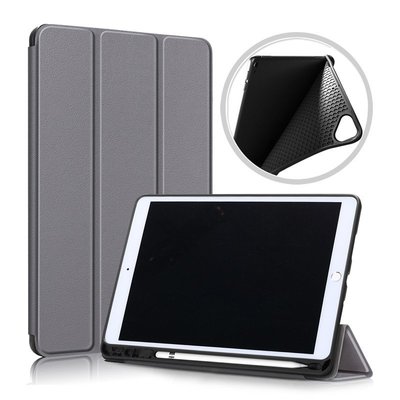 適用蘋果第八代iPad8平板保護套 iPad10.2寸卡斯特三折帶筆槽皮套