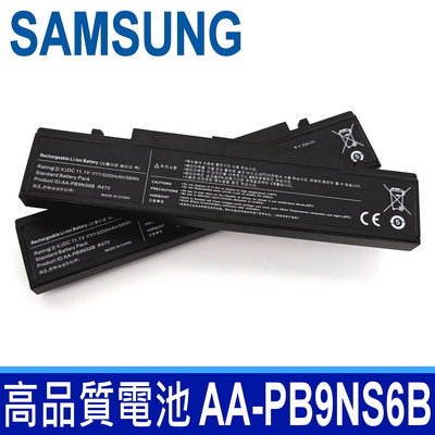 SAMSUNG AA-PB9NS6B 原廠規格 電池 NT-R480 R481 R505 R507 R509 R510