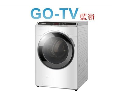 [GO-TV] Panasonic國際牌 19KG 滾筒洗衣機(NA-V190MW) 限區配送