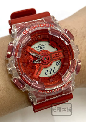【威哥本舖】Casio台灣原廠公司貨 G-Shock GA-110GL-4A 扭蛋系列 經典雙顯錶 紅 GA-110