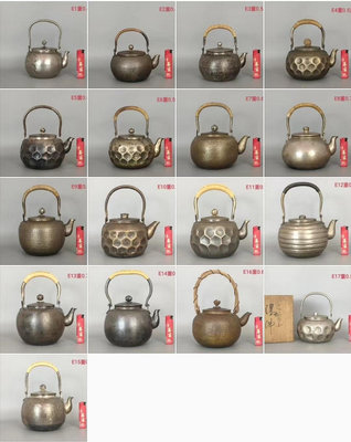 2023.3.16日本回流 各種 鍍銀銅壺
