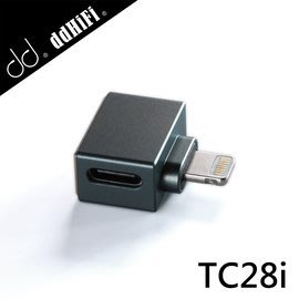 平廣 配件 公司貨 ddHiFi TC28i Type-C(母)轉 Lighting(公)OTG轉接頭