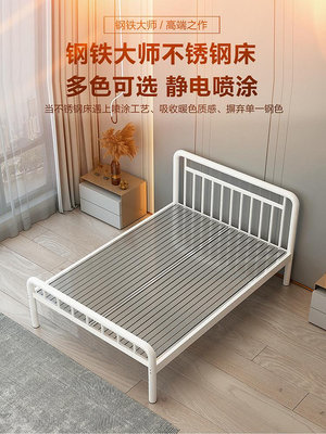 304加厚不銹鋼床1.5m1.8米雙人床1.2米單人簡約兒童鐵藝床鋼架床