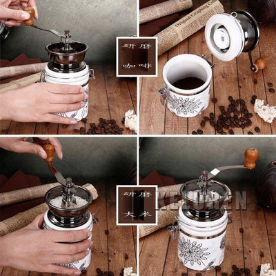 現貨供應 咖啡磨豆機 手動陶瓷玉白咖啡豆研磨機家用 手搖咖啡機粉碎機 滿300元出貨