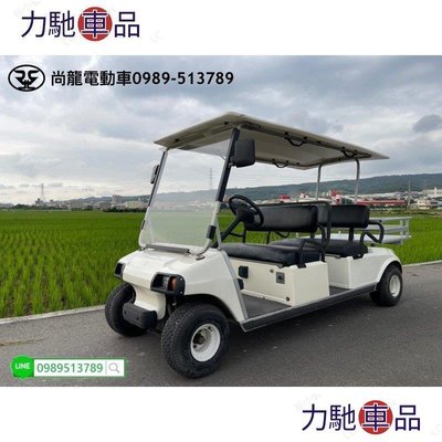 ［尚龍］高爾夫球車 club car 電動車 電動搬運車 中古高爾夫球車~ 力馳車品