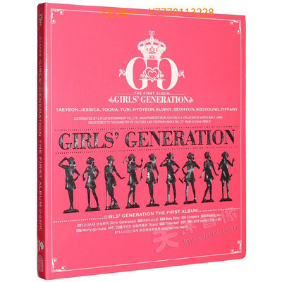 CD唱片正版 Girls Generation 少女時代 同名專輯 CD+歌詞本 首張專輯