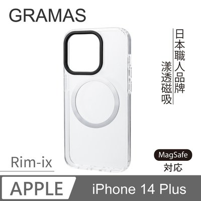 KINGCASE Gramas iPhone 14 Plus Rim-ix 強磁吸軍規防摔手機殼透明 MagSafe
