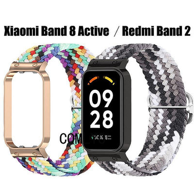 小Z代購#小米手環8 Active Redmi band 2錶帶尼龍織物保護殼金屬框