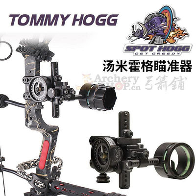 Tommyhogg湯米霍格單針瞄復合弓火豬1針5針IT瞄準器倍鏡弓箭實拍