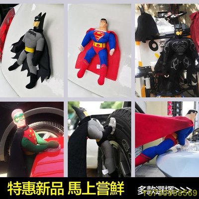 胡迪追捕巴斯 胡迪坐姿 蜘蛛人 超人 蝙蝠俠 恐龍騎 香蕉人 汽車外部裝飾 車頂汽車 機車裝飾-MIKI精品