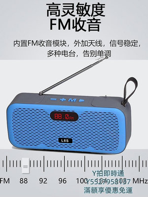 收音機索尼FM收音機老人音響播放器U盤音箱插卡帶天線雙喇叭大音量