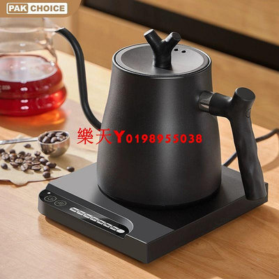溫控手沖壺咖啡熱水壺套裝細嘴控溫恒溫手沖壺泡茶專用咖啡壺加熱
