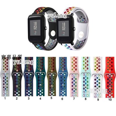 特賣-手錶配件 錶帶 米蘭 適用於 Huami Amazfit Bip3 Bip 3 Lite S U Pro 的