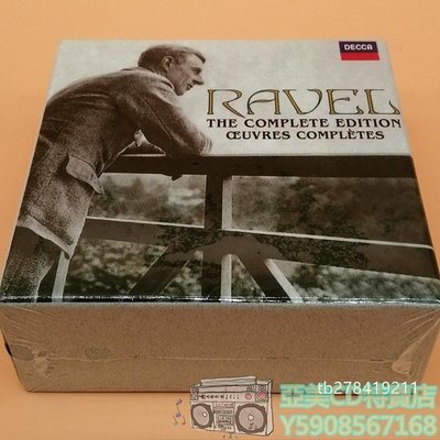 亞美CD特賣店 拉威爾作品全集14CD 作曲家精華 RAVEL The Complete Edition CD