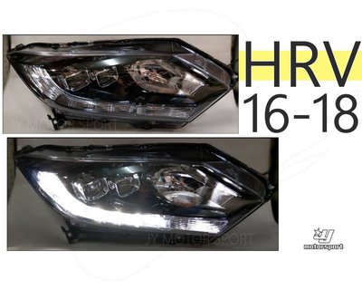 小傑車燈精品--全新 HONDA HRV 2016年 2017年 2018年 原廠型 LED 頭燈 大燈 一顆7000
