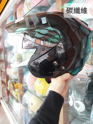 😎精品殿😎 👉 歡迎議價 👉 台南實體門市 👉 內建鏡片 雙層鏡片 T386SP 仿碳纖維 半罩 全罩 安全帽