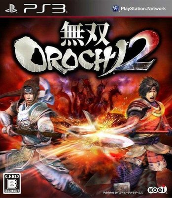 【二手遊戲】PS3 無雙蛇魔2 OROCHI 2 II 日文版 【台中恐龍電玩】