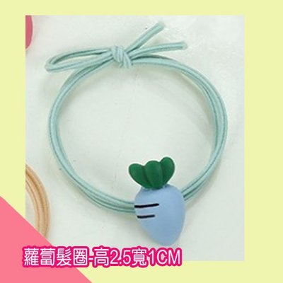 寶貝屋【直購10元】韓國卡通 可愛水藍色蘿蔔造型髮圈 韓版 飾品