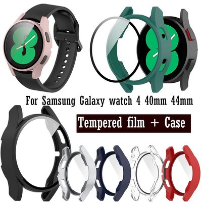 三星Samsung Galaxy watch 4 螢幕保護軟殼 防摔防震防刮 手錶螢幕保護套 手錶保護殼 40/44mm-極巧