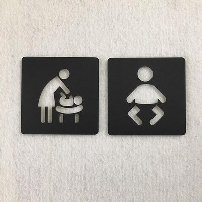 簡約設計 壓克力母嬰室哺乳室親子廁所標示牌 指示牌 辦公大樓 商業空間~滿200元發貨