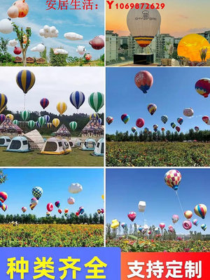可開發票量大優惠充氣空飄熱氣球升空落地卡通氣模定制廣告開業活動露營景點美陳