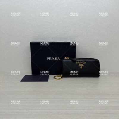 30年老店 預購 PRADA 鑰匙包 零錢包 黑色 拉鍊 1PP026