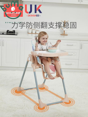 科巢寶寶餐椅嬰兒童吃飯餐桌座椅子家用可坐可躺多功能折疊便攜式-buma·kid